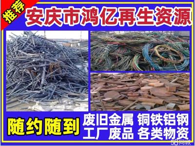 建筑废料何去何从 再生资源回收助力绿色循环