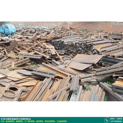 常平2020年工厂废料回收站点探访 德福资源65铜边与库存废品再生利用观察